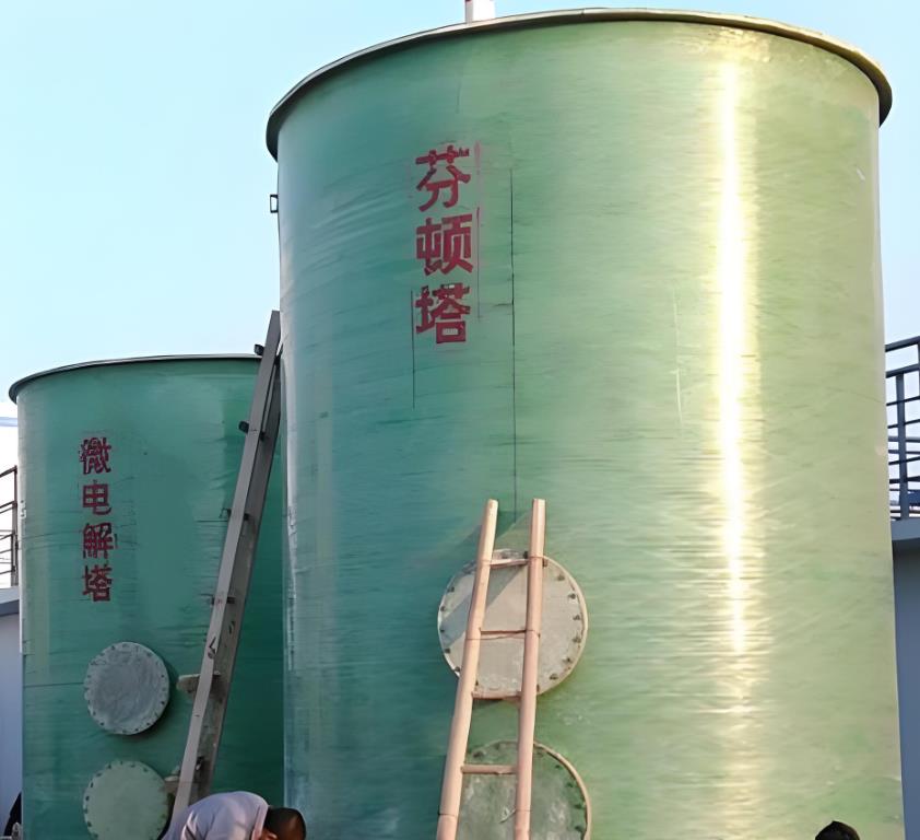 大庆芬顿氧化设备